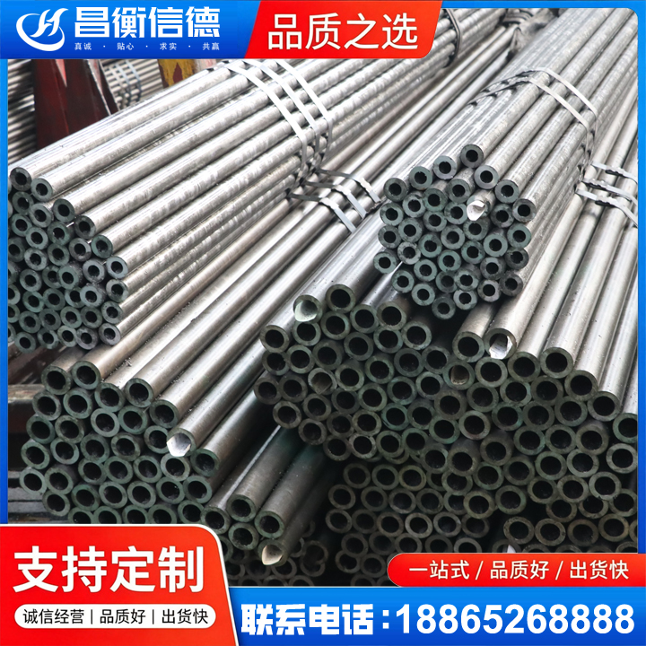 襄垣光亮精密钢管